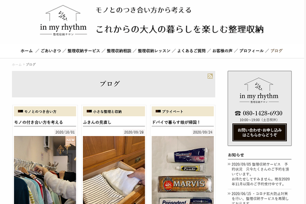 発信ツールのご案内