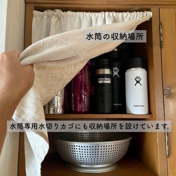 自分の暮らしに合った水筒選び